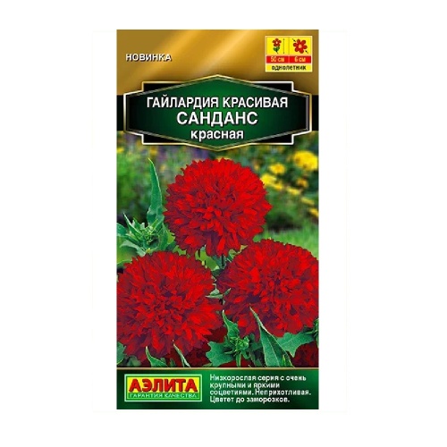 Гайлардия Санданс красная  0_05гр _10