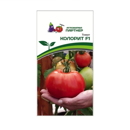 Томат Колорит F1  5-10шт_10