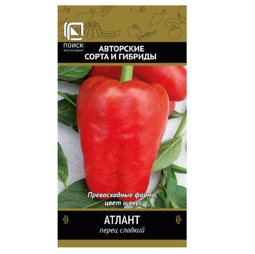 Перец сладкий Атлант  0_25гр_10