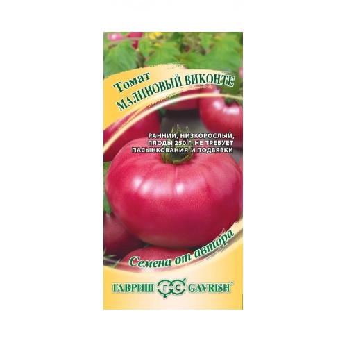 Томат Малиновое виконте  0_05гр_10
