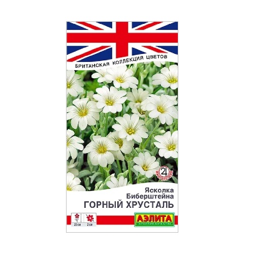 Ясколка Горный хрусталь 0_1гр _10