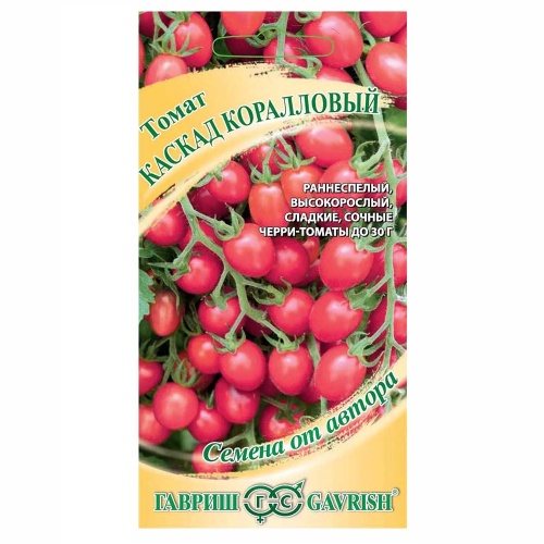 Томат Каскад коралловый  0_05гр_10