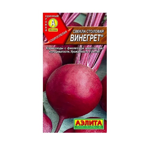 Свекла Винегрет 3 гр_10