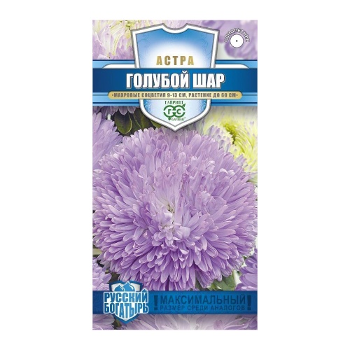 Астра Голубой шар_Русский богатырь  0_05гр_10