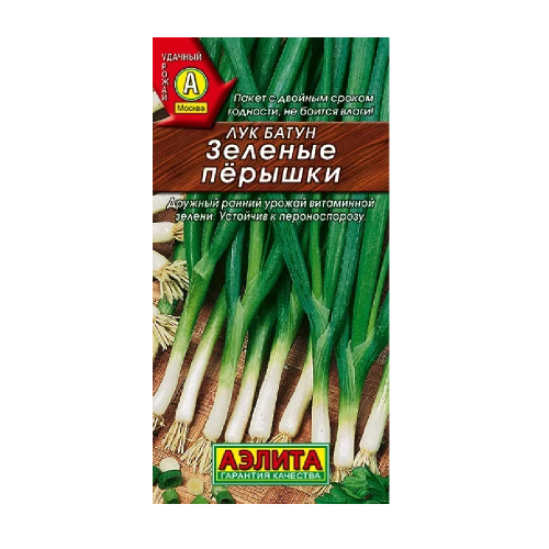 Лук батун Зеленые перышки 0_5гр_10