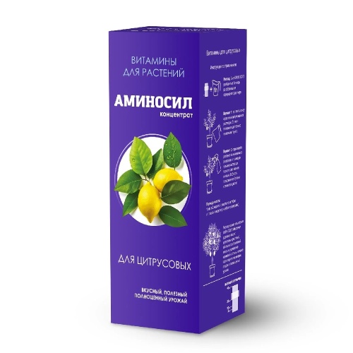 Концентрат Аминосил для сочных цитрусовых 250мл_8