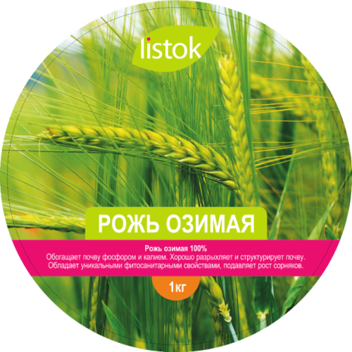 Рожь озимая 1кг _25