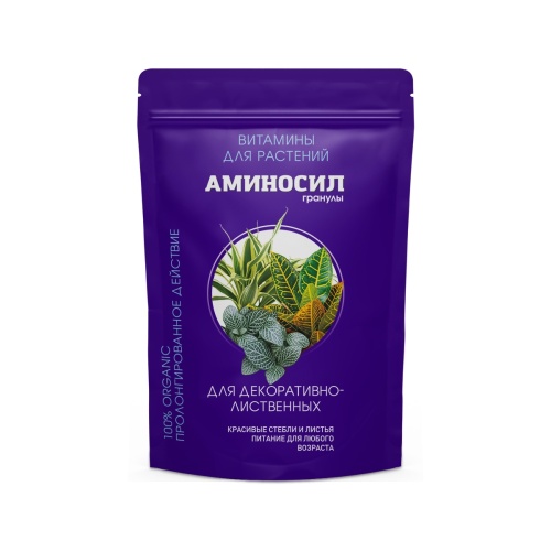 Гранулы Аминосил для декоративно-лиственных 300гр_8