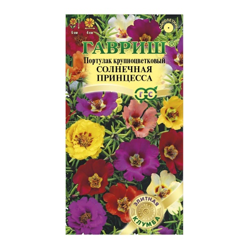Портулак Солнечная принцесса  0_1гр_10