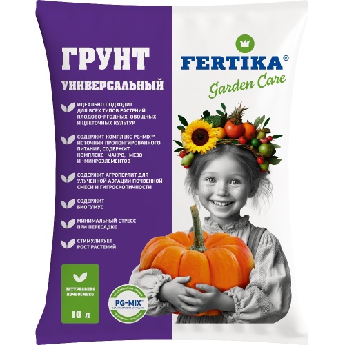 Грунт Фертика Универсальный 10 л _176