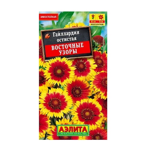 Гайлардия Восточные узоры 0_3гр  _10