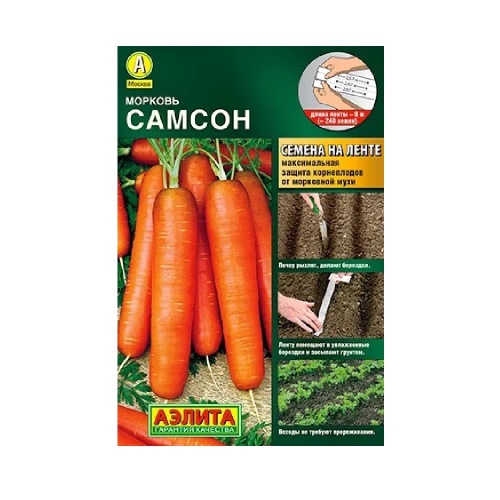 Морковь Самсон 8м_лента _240шт  10_250