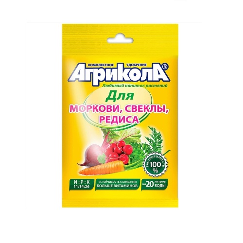 Удоб Агрикола- 4 д_моркови 50гр  _100