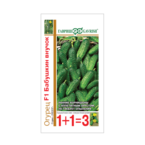 Огурец Бабушкин внучок 1+1  20шт_10