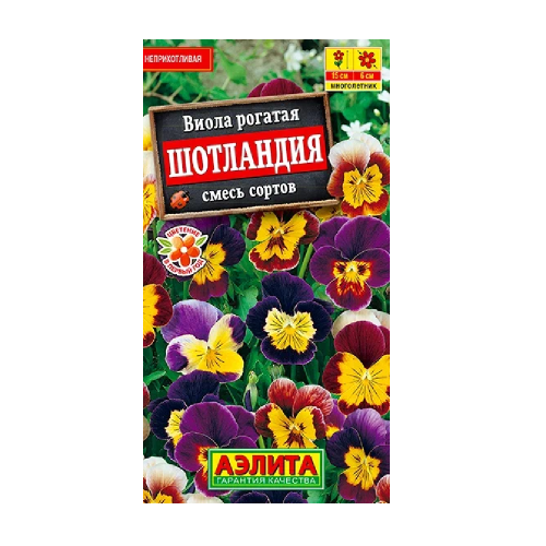 Виола Шотландия смесь 0_1гр  _10