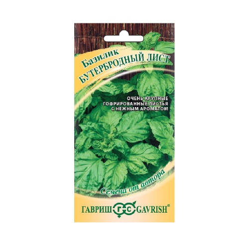 Базилик Бутербродный лист  0_1гр_10