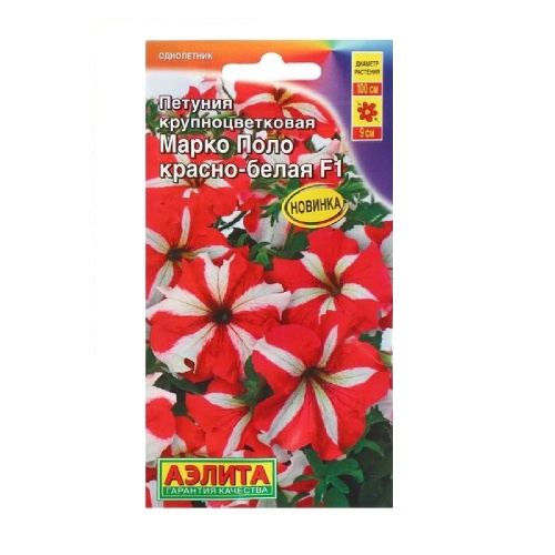 Петуния Марко Поло F1 Красно-белая 7шт  _10