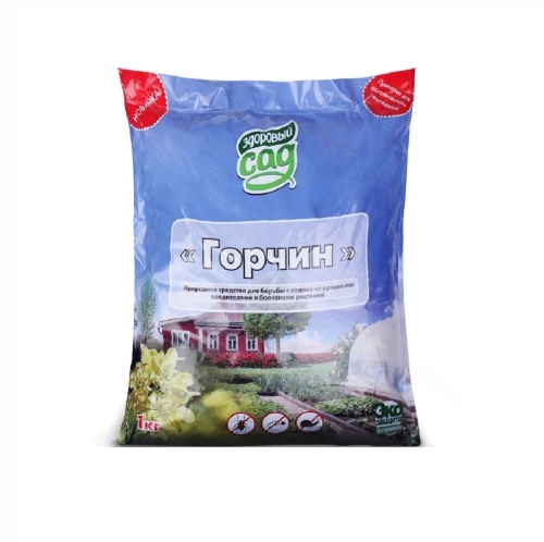 ГОРЧИН 1кг  _20