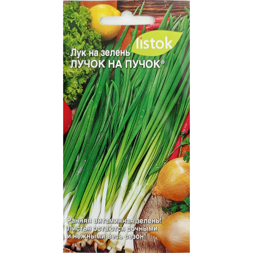 Лук на зелень Лучок на пучок  0_25гр_10