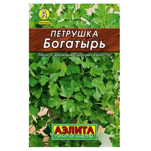 Петрушка листовая Богатырь  2гр_10