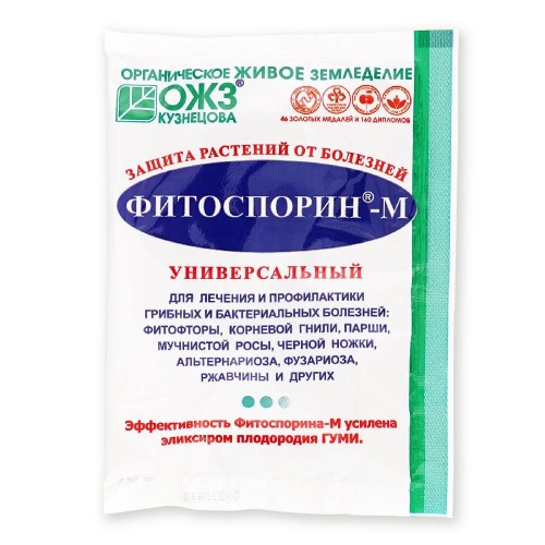 ФИТОСПОРИН М  30гр  _40