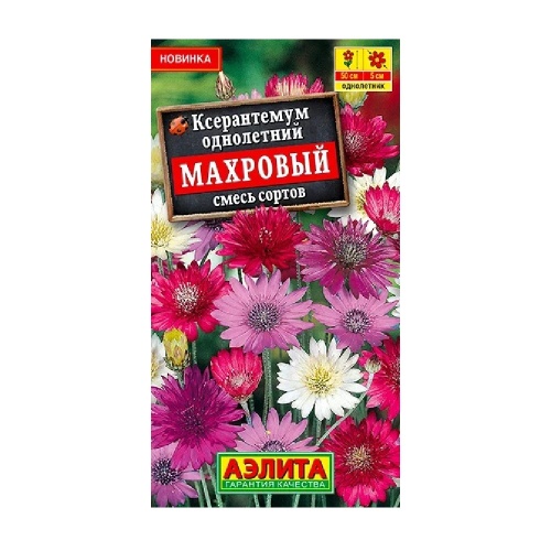 Ксерантемум Махровый_ смесь сортов 0_1гр_10