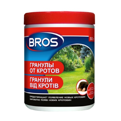 Гранулы BROS от кротов и землероек 120мл _12