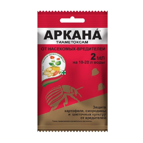 АРКАНА  ЗЕЛЕНАЯ АПТЕКА 2мл  _200