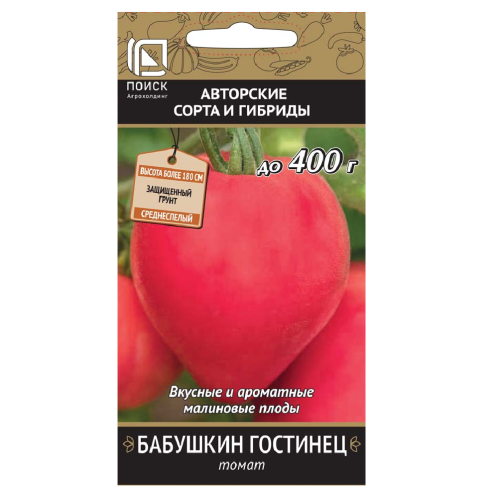 Томат Бабушкин гостинец  0_1гр_10