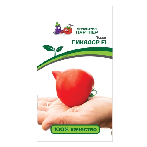 Томат Пикадор F1  0_05гр_10