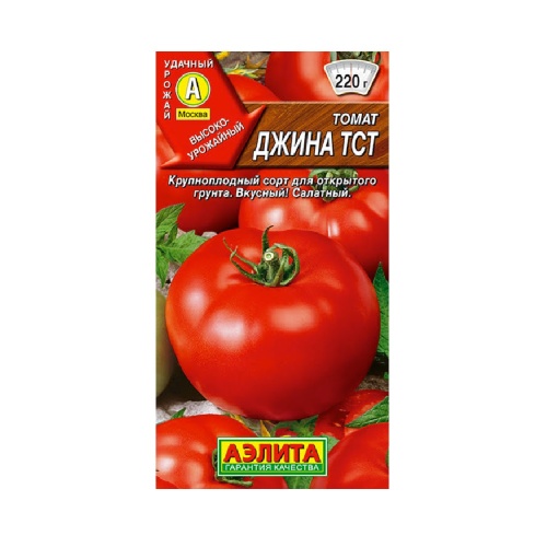 Томат Джина ТСТ 20шт_10