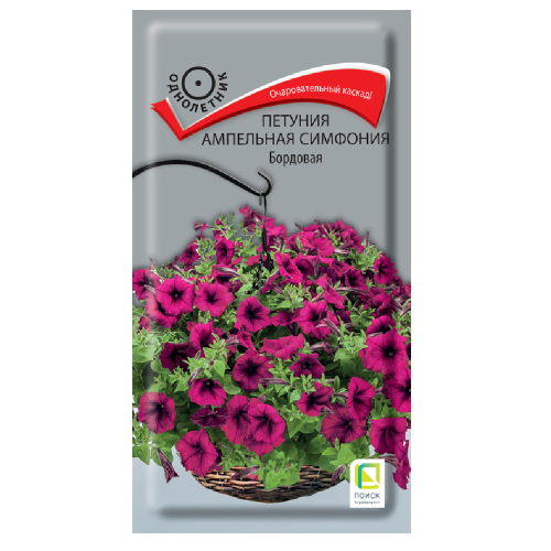 Петуния Симфония Бордовая ампельная  0_01гр_10