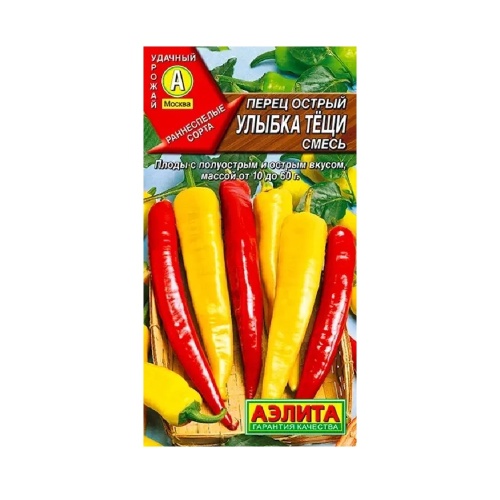 Перец острый Улыбка тещи смесь 20шт_10