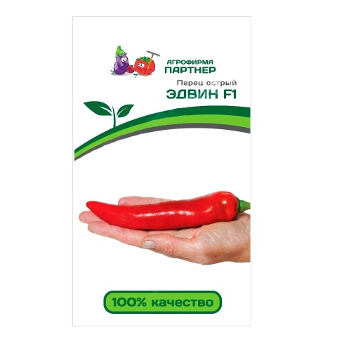 Перец острый Эдвин F1  5шт _10