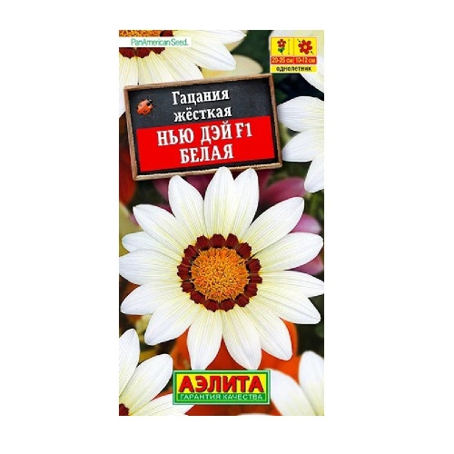 Гацания Нью Дэй F1 белая  4шт_10