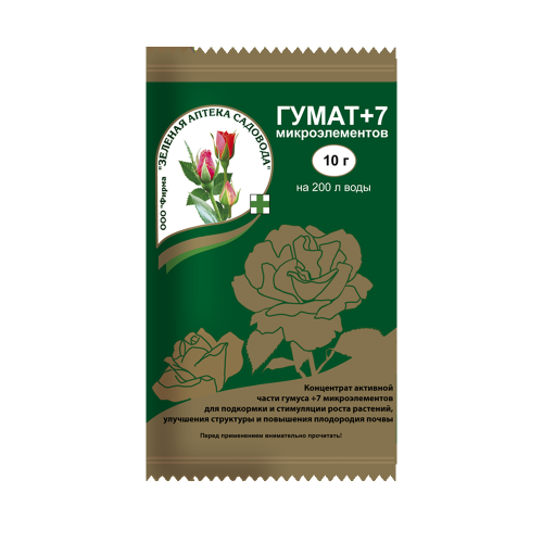 ГУМАТ +7  ЗЕЛЕНАЯ АПТЕКА 10 гр   _200