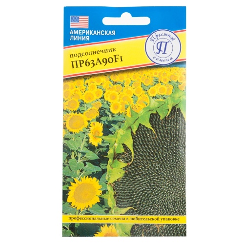 Подсолнечник ПР63А90 F1  15шт_10
