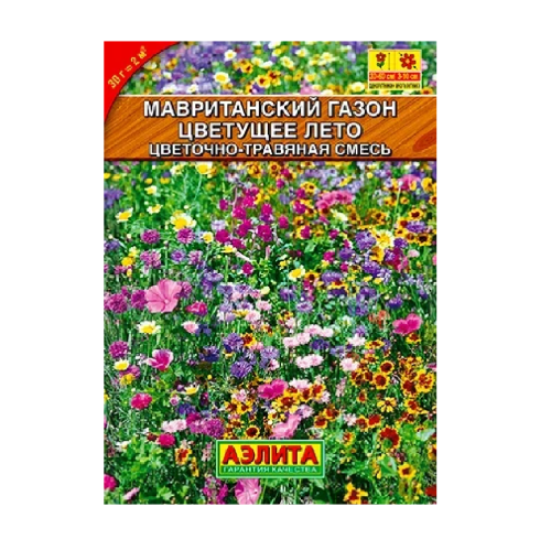 Газон мавританский Цветущее лето  30гр_10