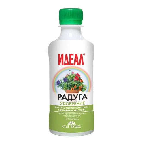 Удоб Радуга 0_25л _20