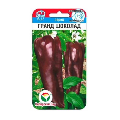Перец сладкий Гранд шоколад 15шт_10