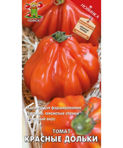 Томат Красные дольки  12шт_10