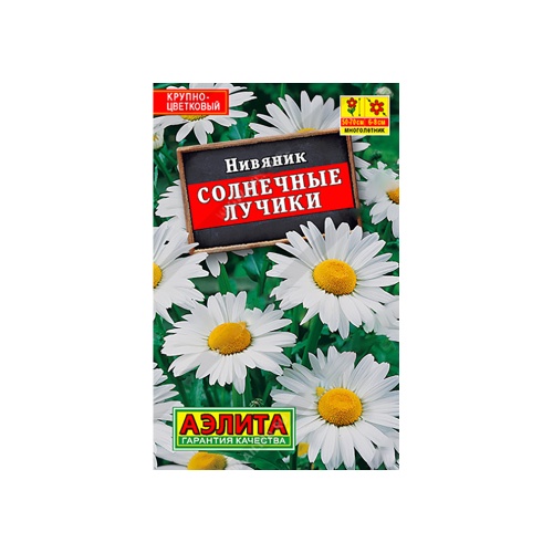 Нивяник Солнечные лучики 0_3гр_10