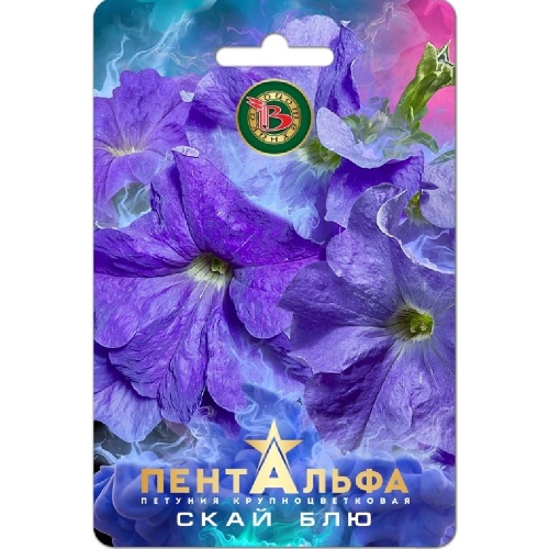 Петуния Пентальфа F1 Скай Блю 15шт_5