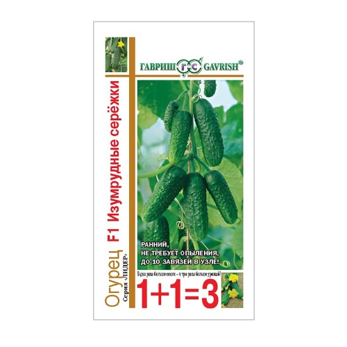 Огурец Изумрудные сережки F1 1+1  20шт_10