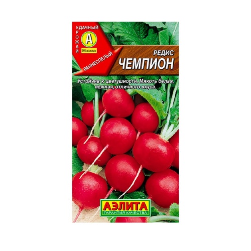 Редис Чемпион  3гр_10