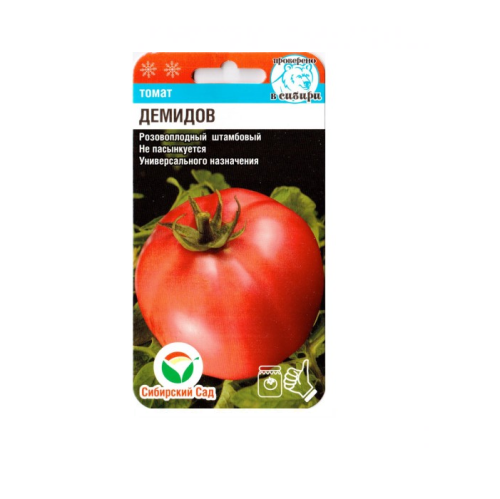 Томат Демидов  20шт_10