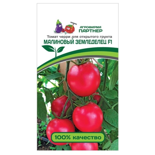 Томат Черри Малиновый земледелец F1  0_05гр_10