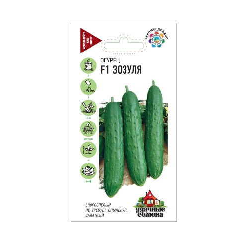 Огурец Зозуля F1_Удачные семена 10шт_10