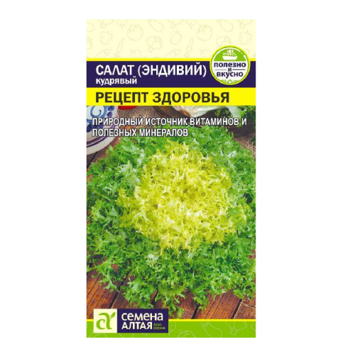 Салат Эндивий Рецепт Здоровья  0_5 гр_10