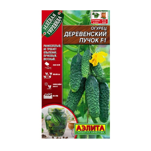 Огурец Деревенский пучок F1 10шт_10